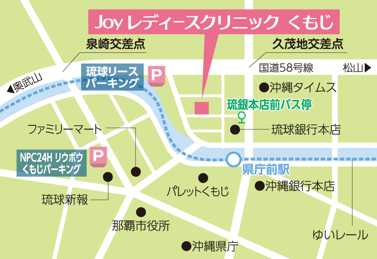 joy レディースクリニックくもじ 地図