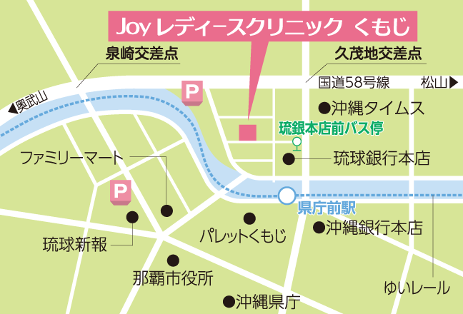 joy レディースクリニックくもじ 地図